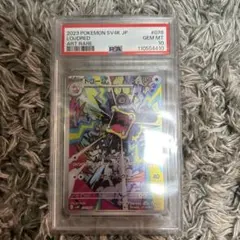 2025年最新】ドゴームの人気アイテム - メルカリ