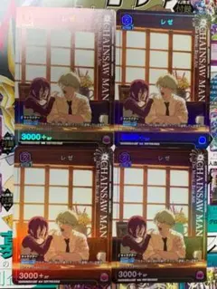 ユニオンアリーナ チェンソーマン レゼ 2枚セット Vジャンプ7月号