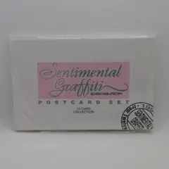 センチメンタルグラフティポストカードセット公式当時物未開封
