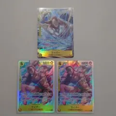 ワンピースカード 神の島の冒険 ワイパー OP15-114 SR ＆SRパラレル