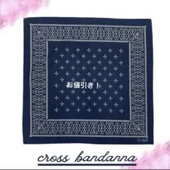 ヴィンテージ風 クロス柄 バンダナ ネイビー アメカジ 古着 PUNK 紺