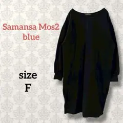 サマンサモスモス【F】ドロップショルダーコットンワンピース 膝丈 体型カバー 黒