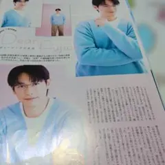 ♥TVLIFE　ディーン・フジオカ切り抜き♥