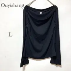 Ouyishang 欧衣尚 ウィメンズ ボートネックカットソー 【L】黒 長袖