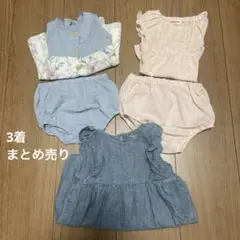 【ふく様専用】ラルフローレンのみ