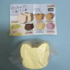 新品 iBLOOM 切っちゃう!?食パン エンジェルキャット スクイーズ　ミルク