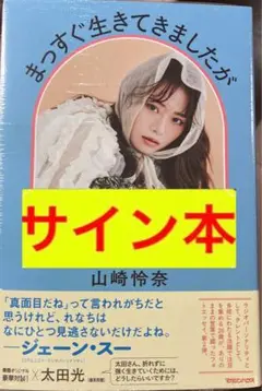 2025年最新】乃木坂46 サインの人気アイテム - メルカリ