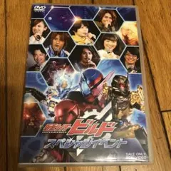 2026年最新】仮面ライダービルド dvdの人気アイテム - メルカリ