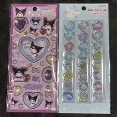 サンリオ おはじきシール キラキラジュエルシール シナモン クロミ