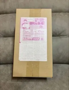 ポケモンカードゲーム スペシャルBOXフクオカ