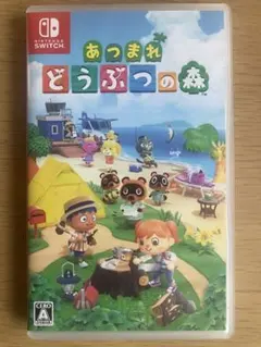 あつまれどうぶつの森 switch
