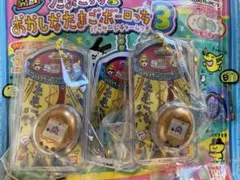 たまごっち おかしなたまごボーロっち3 パッケージチャーム シークレット