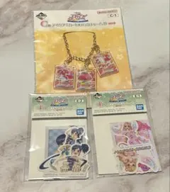 アイカツ 1番くじ C賞＋E賞セット チャーム＆ステッカー星宮いちご 霧矢あおい