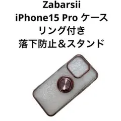 【Zabarsii 】iPhone15 Pro ケース リング付き ピンク