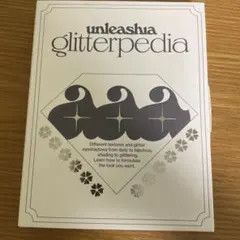 アンリシア　グリッターペディアアイパレットのサムネイル