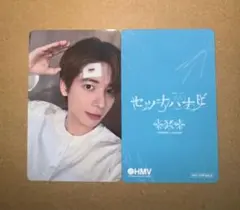 TXT セツナハナビ　HMV ラキドロ　トレカ　テヒョン