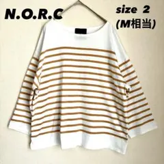 N.O.R.C ノーク ボーダー 長袖 ロンT オレンジ 白 2 M相当