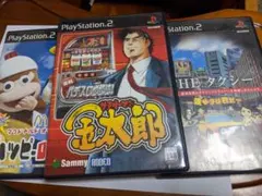 THE タクシー　サラリーマン金太郎　マクドナルドハッピーDISC