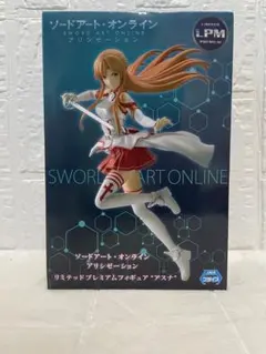 ソードアート・オンライン アスナ プレミアムフィギュア 限定版