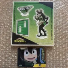 ヒロアカ　アクリルスタンド　コレクションカード　蛙吹梅雨　2点