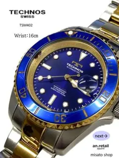 TECHNOS メンズ腕時計 ブルー文字盤 シルバー ゴールド コンビ 稼働品