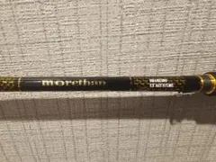 美品】ダイワ モアザン ブランジーノ EX AGS 94ML 保証書付き - メルカリ