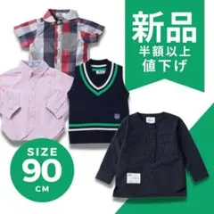ベビー服 子供服90 まとめ売り 6゜vocaLeセスタヴォカーレ Tappetのサムネイル