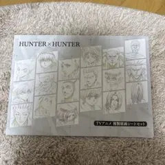 2025年最新】ハンターハンター 複製原画の人気アイテム - メルカリ