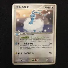 2026年最新】ワールドチャンピオンズパックの人気アイテム - メルカリ