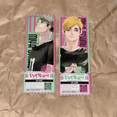 ハイキュー 宮治 宮侑 最強ジャンプ ふろく