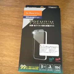 iPhone14Pro　保護フィルム　抗菌　抗ウィルス強化保護ガラス　新品