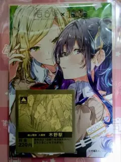 ささやくように恋を唄う　えいでん　百合姫　コラボきっぷ　叡山電車　わたなれ