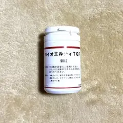 5個セット】 ビオフェルミンSと同処方 ビタトレール 整腸薬 S錠 360 