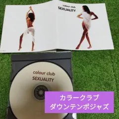 カラークラブ(ダウンテンポジャズ)Colour Club Sexuality