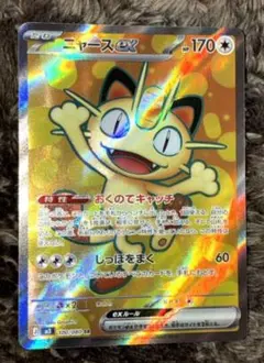 みみ様 リクエスト 2点 まとめ商品