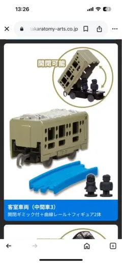 2025年最新】四季島の人気アイテム - メルカリ