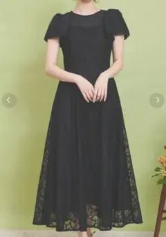 Noela ノエラ 総レース ワンピース お呼ばれ オケージョン ドレス 