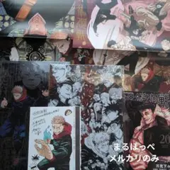 呪術廻戦 付録グッズ 虎杖悠仁 伏黒恵 五条悟 乙骨憂太 石流龍 七海建人