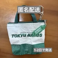 東急ハンズ