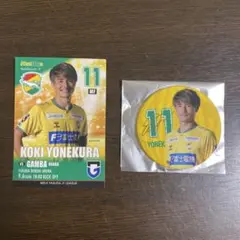 ジェフ千葉 缶バッジ カード 米倉恒貴