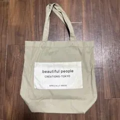 beautiful people トートバッグ カーキのサムネイル