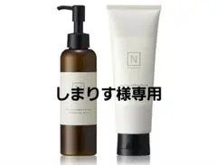 Nオ—ガニック ホワイトクリアロ—ション ホワイトリッチクリ—ムセット