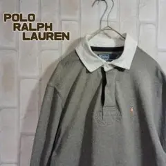 ポロラルフローレン　ラガーシャツ　グレー　カラーポニー