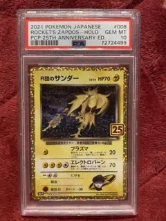 クウラ パラレル sr bgs10 ブラックラベル 2025年最新】bgs10 ブラックラベルの人気アイテム - メルカリ