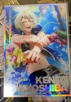パラライ 真夏の幻影 Gプリ 御子柴賢太 - メルカリ