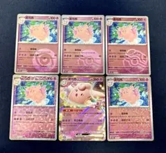 ポケモンカードゲーム 海外 中国限定 宝石パック 未開封　18box 即発送 2025年最新】中国 ポケモンカード パックの人気アイテム - メルカリ