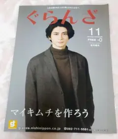 2026年最新】古川雄大 の人気アイテム - メルカリ
