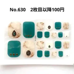 No.630，フットネイルシール2枚目以降100円