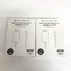 B690-37 SoftBank 純正 Type-C急速充電アダプター2個セット