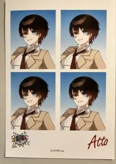 あっとくんL判ブロマイド